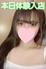 みう