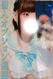 しの