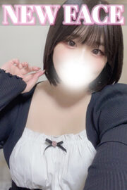 はるか