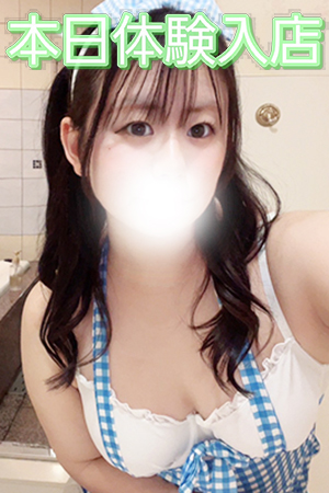 みなみ